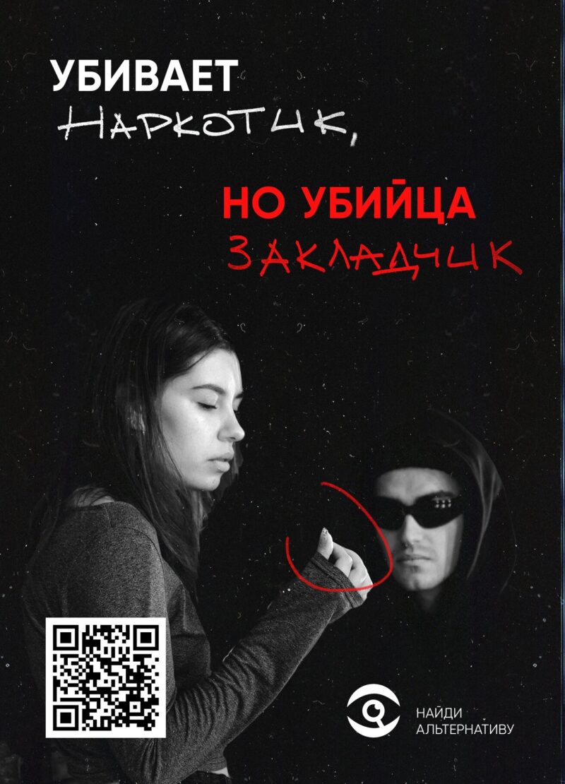 История 4