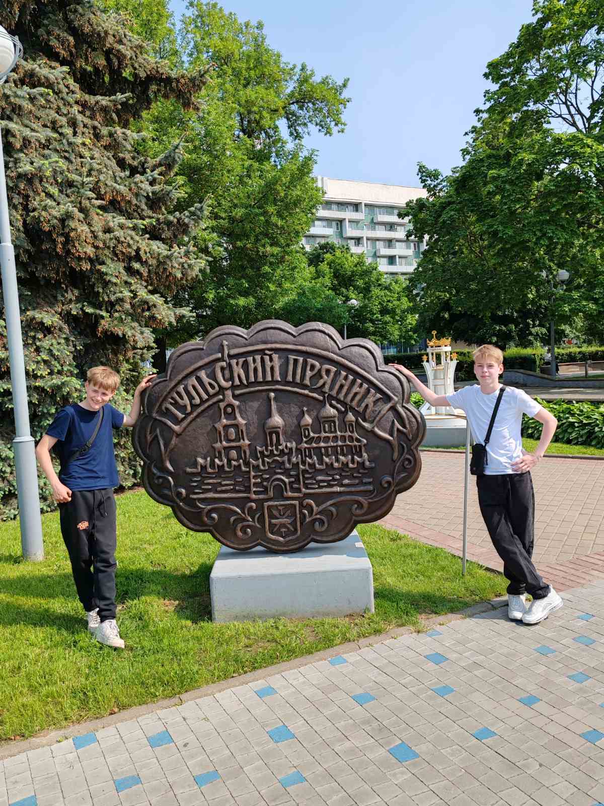 изображение_viber_2025-06-04_17-48-00-987
