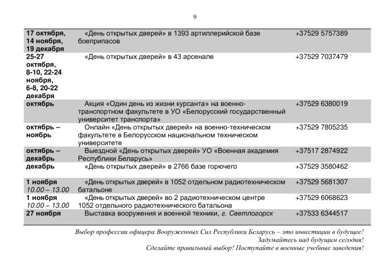 199dfca533aba10f994581cf331266b5-8