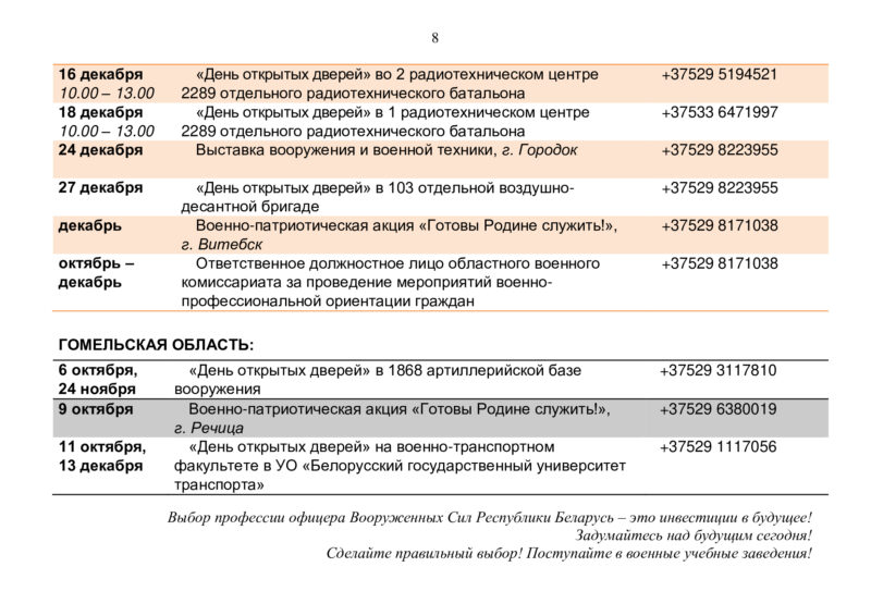 199dfca533aba10f994581cf331266b5-7