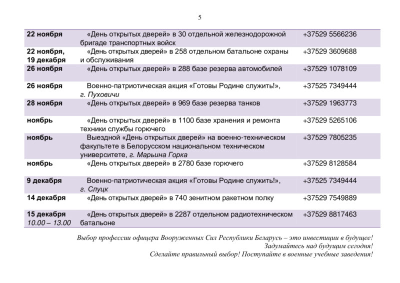 199dfca533aba10f994581cf331266b5-4