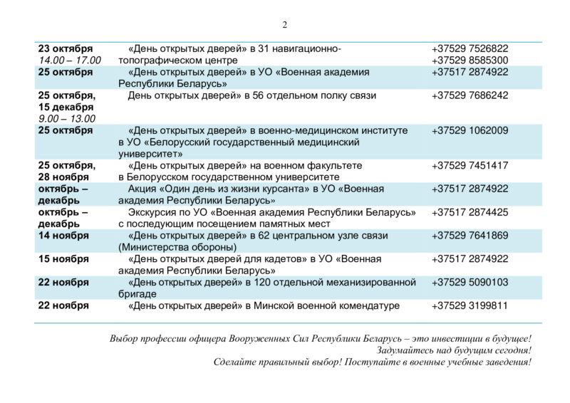 199dfca533aba10f994581cf331266b5-1
