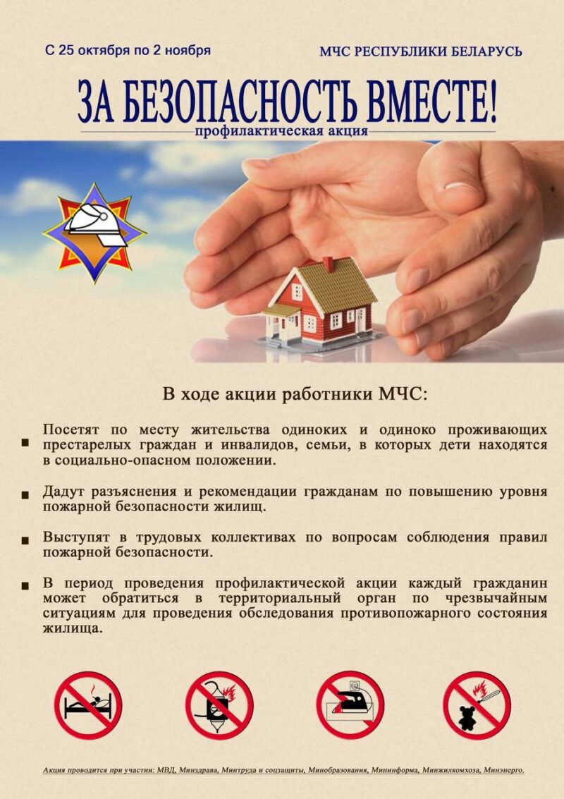 изображение_viber_2025-10-20_10-34-10-531
