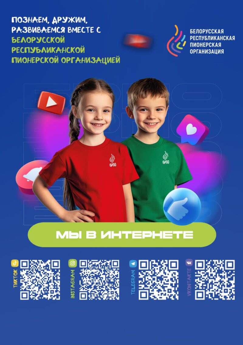 image-05-12-25-01-55-2