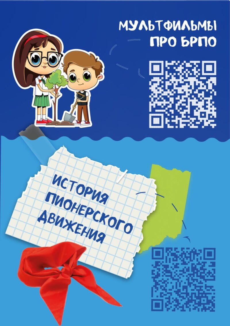 image-05-12-25-01-55-1