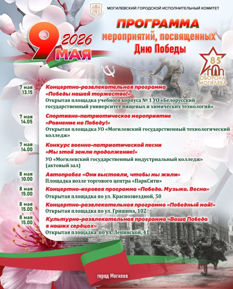 prog-2_result