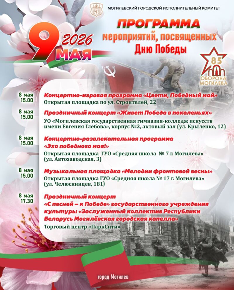 prog-3_result